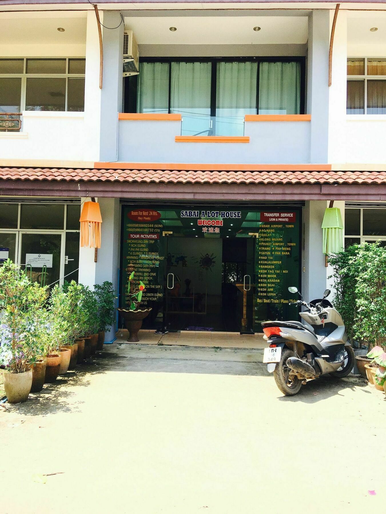 מלון קו לנטה Lanta Friendly House מראה חיצוני תמונה